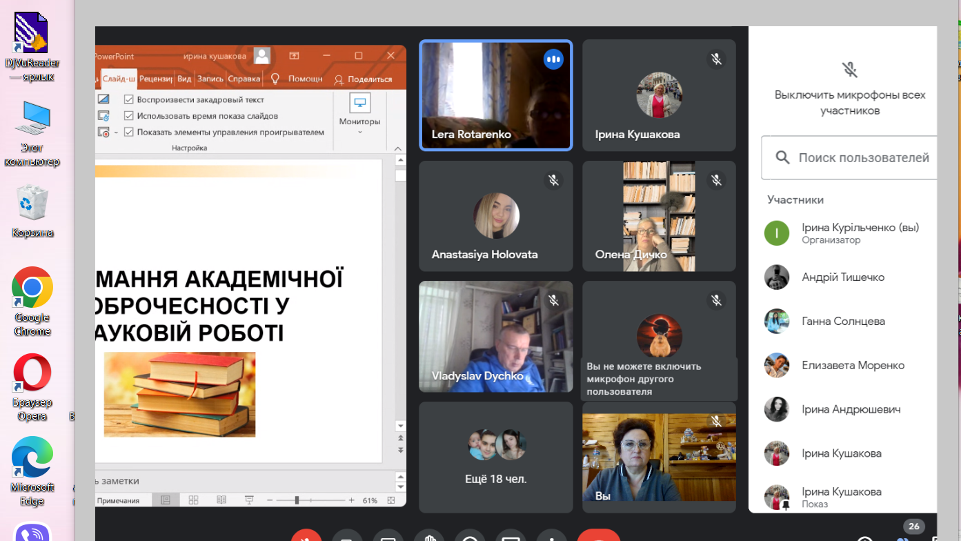 Снимок_экрана_2023-04-12.png